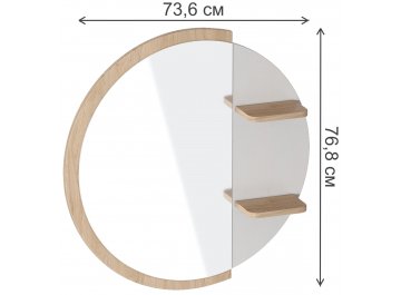 Зеркало Валенсия