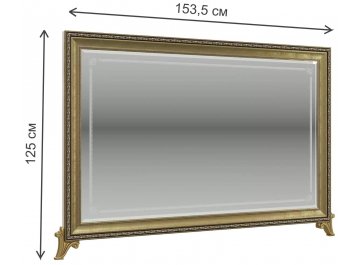 Зеркало Версаль