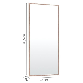 Зеркало Ямайка