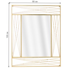 Зеркало Bubba