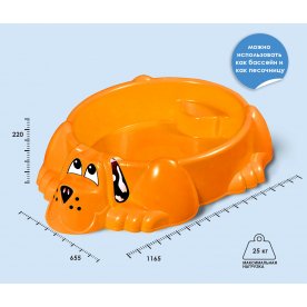 Песочница Собачка с крышкой 432