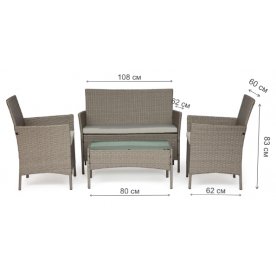 Комплект для отдыха Лаундж сет mod. 210013 А