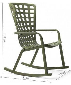 Кресло-качалка Folio