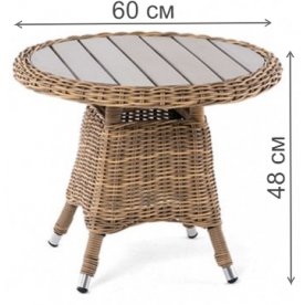 Стол из ротанга Judith