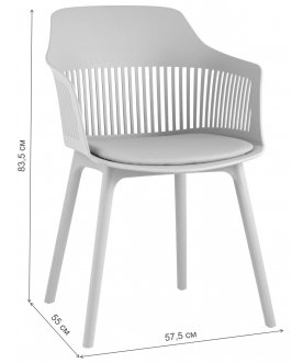 Пластиковое кресло Крокус