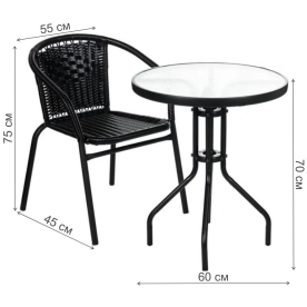 Кофейный комплект Terazza