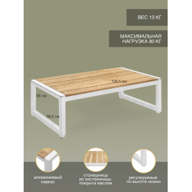 Металлический стол Santorini