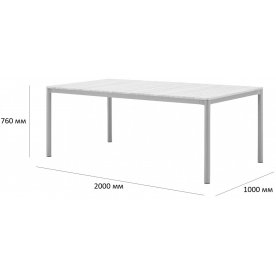 Деревянный стол TAG/11102-043