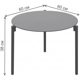 Металлический стол Атмосфера M 39AR-T241