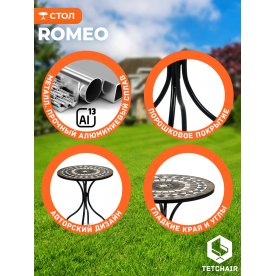 Металлический стол Romeo/Ромео мод. PL08-7451RV