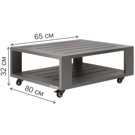 Металлический стол Korfu