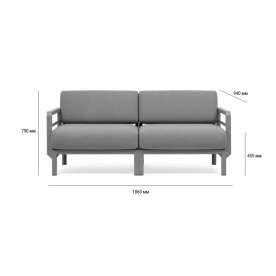 Диван пластиковый с подушками Maximo 2 терра / жемчуг