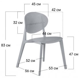 Пластиковый стул Luna