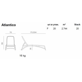 Шезлонг-лежак пластиковый Atlantico тортора / голубой