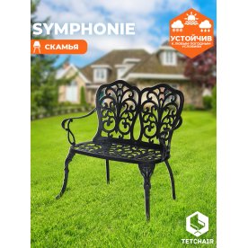 Металлическая скамья Secret De Maison Symphonie