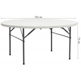 Металлический стол Джуди