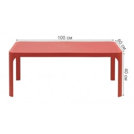 Журнальный стол Net Table 100