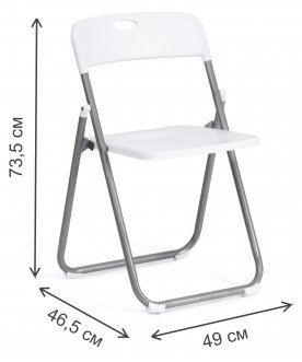 Складной стул Folder mod. 3017H
