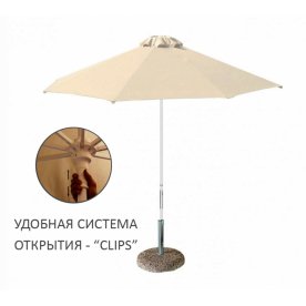 Зонт Kiwi Clips