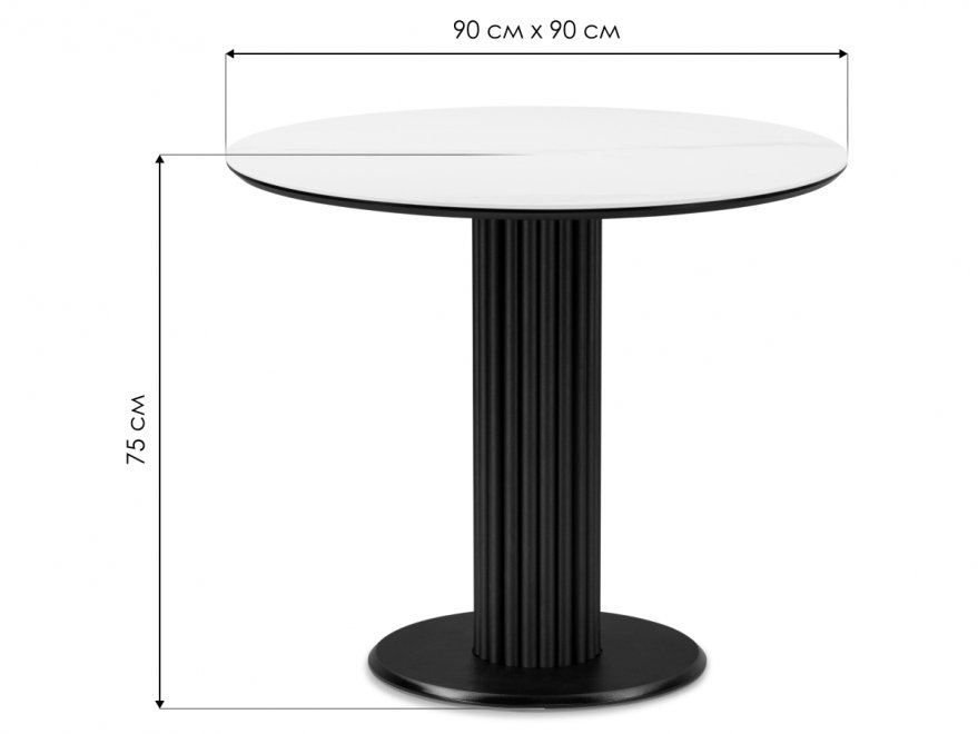 Керамический стол Кэмерон 90х90х75 белый мрамор snow white / черный