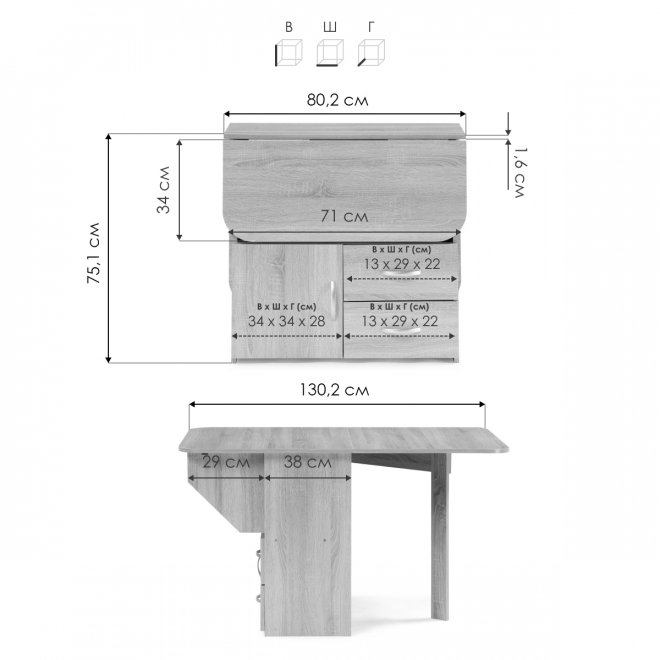 Стол-тумба дуб сонома