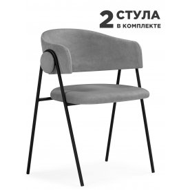 Комплект стульев Криспиан 2 шт