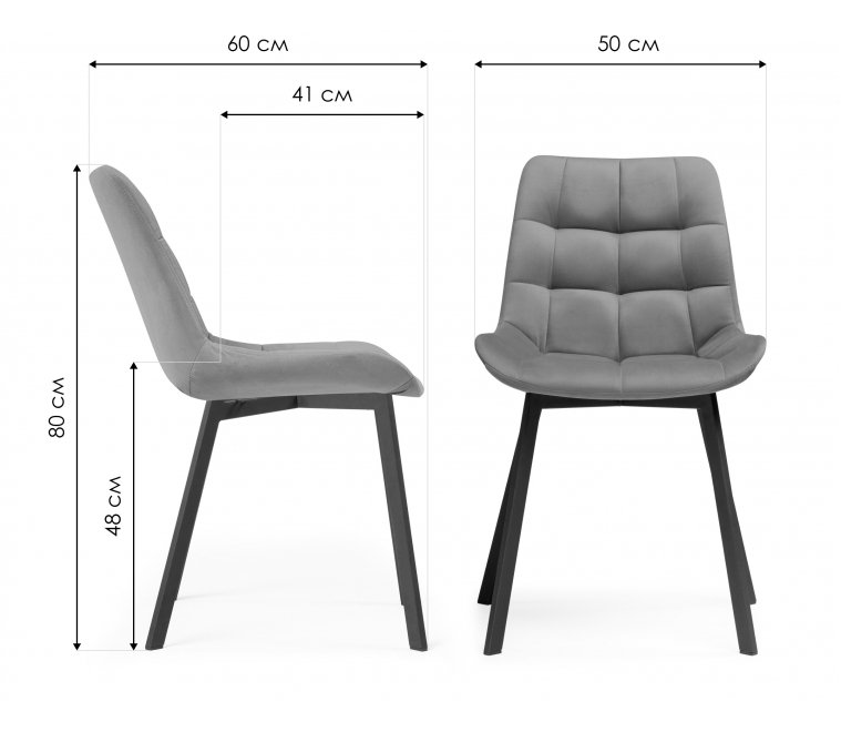 Комплект стульев Стронг 4 шт светло-серый / черный