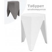 белый