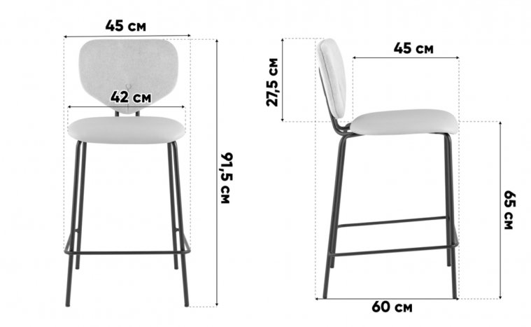 Полубарный стул Саймон серый