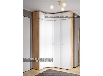 Шкаф навесной Эмилия