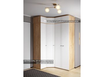 Шкаф навесной Эмилия