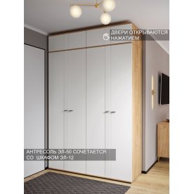 Шкаф навесной Эмилия