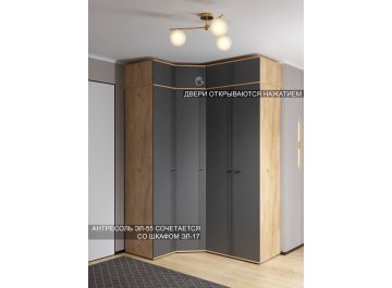 Шкаф навесной Эмилия