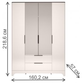 Шкаф четырехдверный Танго 2 и ящиками