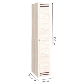 Шкаф Бриз 55