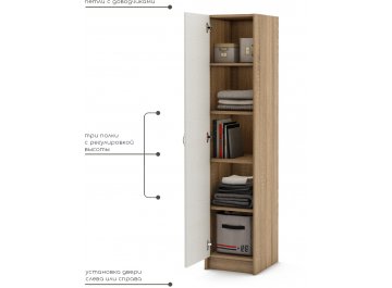 Шкаф Август