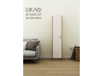 Шкаф Август