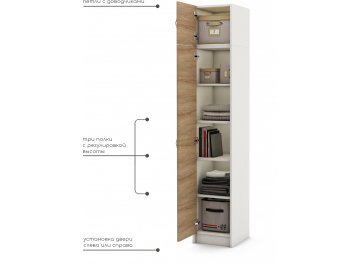 Шкаф Август