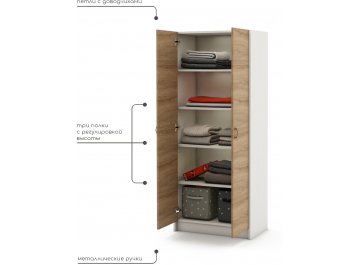 Шкаф Август