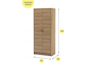 Шкаф Август