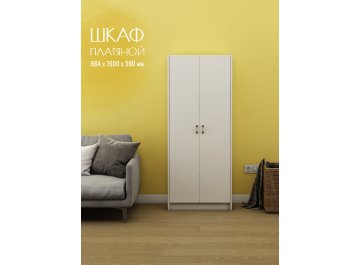 Шкаф Август