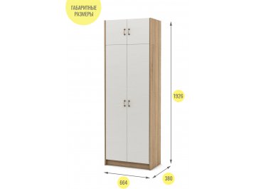 Шкаф Август