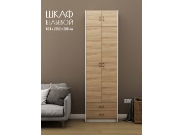 Шкаф Август