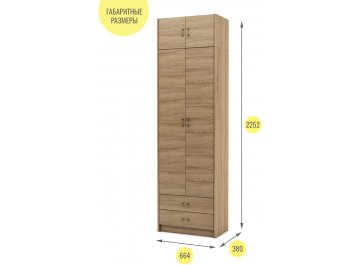 Шкаф Август