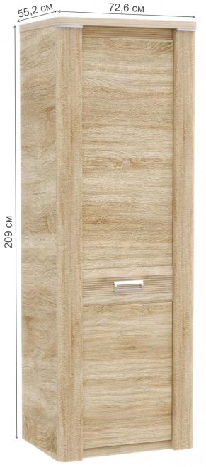 Шкаф однодверный Магнолия ГМ-2 дуб бардолино