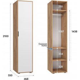 Шкаф Оптима