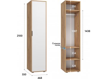 Шкаф Оптима