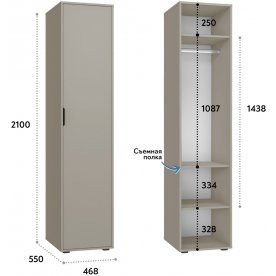 Шкаф Оптима