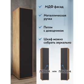 Шкаф Оптима