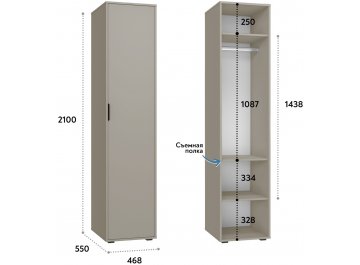 Шкаф Оптима